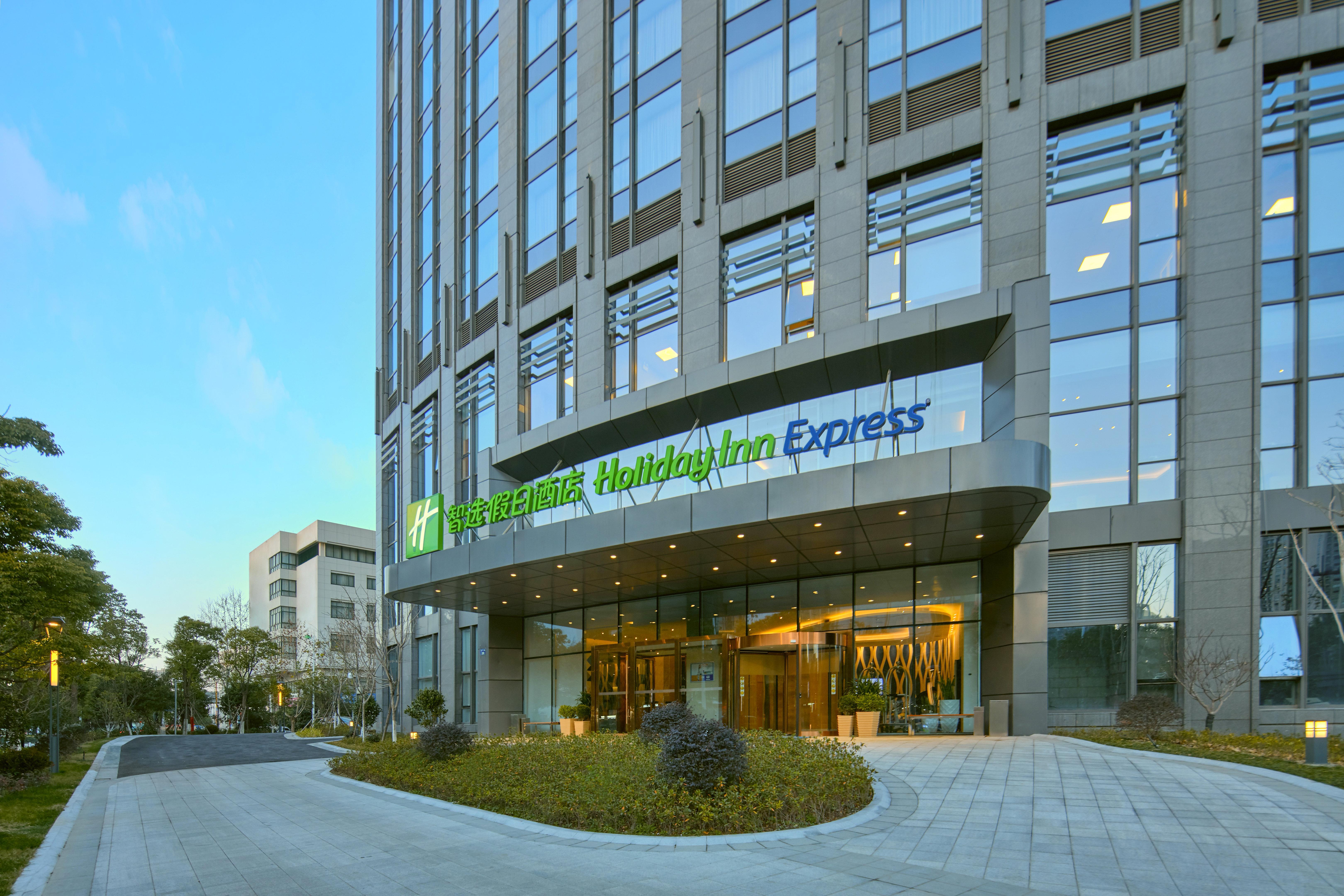 Holiday Inn Express Hangzhou Gongshu, An Ihg Hotel Eksteriør billede