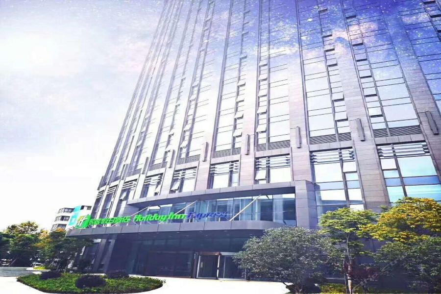 Holiday Inn Express Hangzhou Gongshu, An Ihg Hotel Eksteriør billede